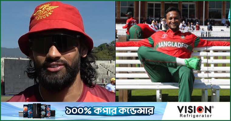 সাকিবের ২০১৯ বিশ্বকাপ ভোলা সম্ভব নয় : কুশল